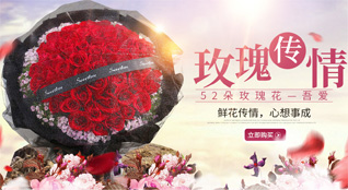 湖南常德石门县所街乡水南渡村鲜花速递